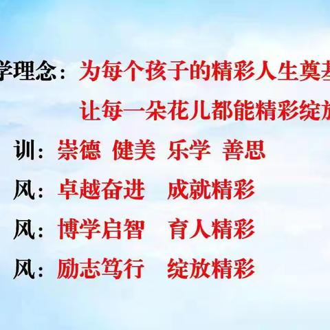 “警爸”进课堂 安全记心间——交通安全知识课开讲
