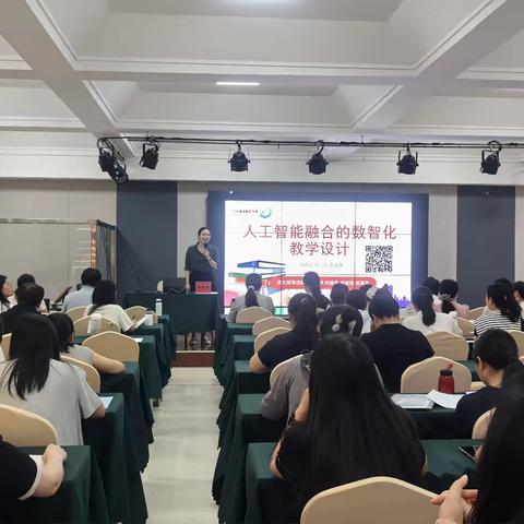 “国培计划（2025）”——河北省县级骨干教师培训项目后续跟踪培训活动纪实
