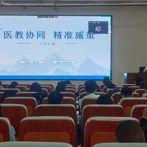 爱与科学同行 ，为阅读障碍儿童点亮前行的灯——2026年暑假校本教研培训活动纪实