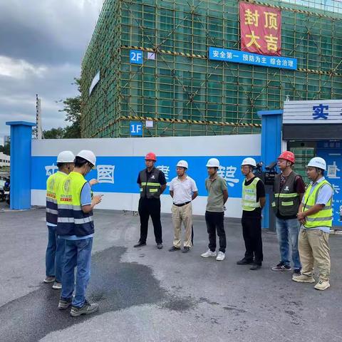 深圳市殡仪馆改扩建项目（三期）施工总承包防御“苏拉”台风工作简报