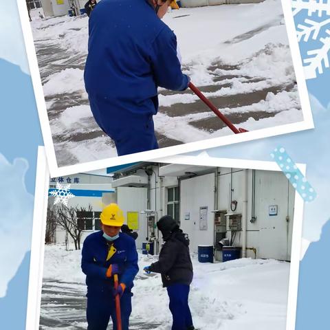 冒雪齐奋战，奋斗保生产