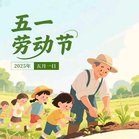 三门峡新时代精英学校三（1）班第十一周周报