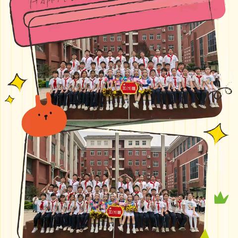 三门峡新时代精英学校三（1）班第十五周周报