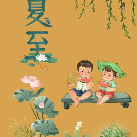 三门峡新时代精英学校三（1）班第十八周周报