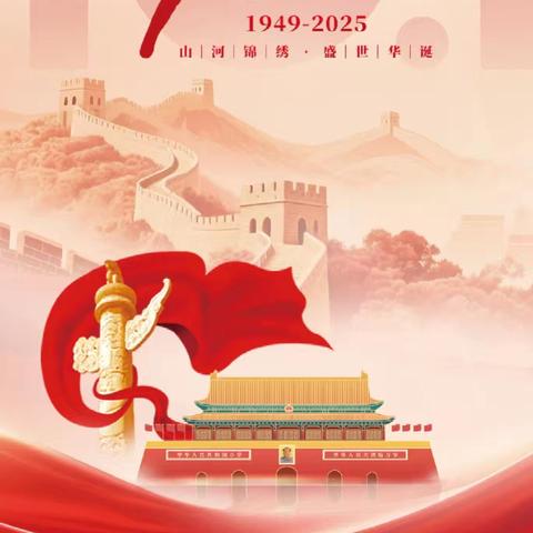 三门峡新时代精英学校四（1）班第五周周报