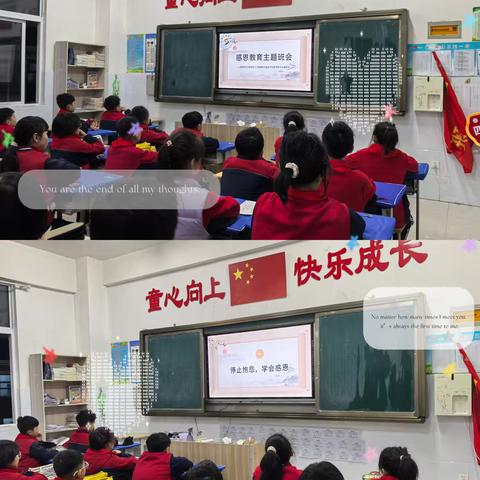 三门峡新时代精英学校四（1）班第八周周报