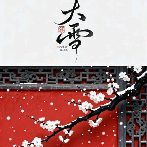 三门峡新时代精英学校四（1）班第十四周周报