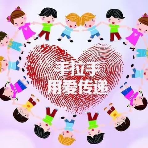 爱心公益行 义卖显真情———弋阳县幼儿园爱心义卖活动