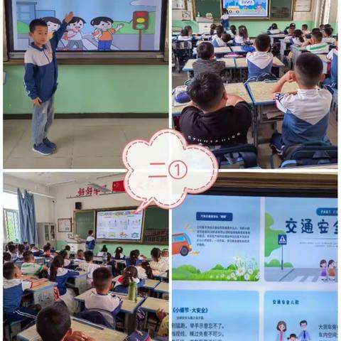 店头镇第二小学教育集团二年级——“珍爱生命，预防溺水”主题班会