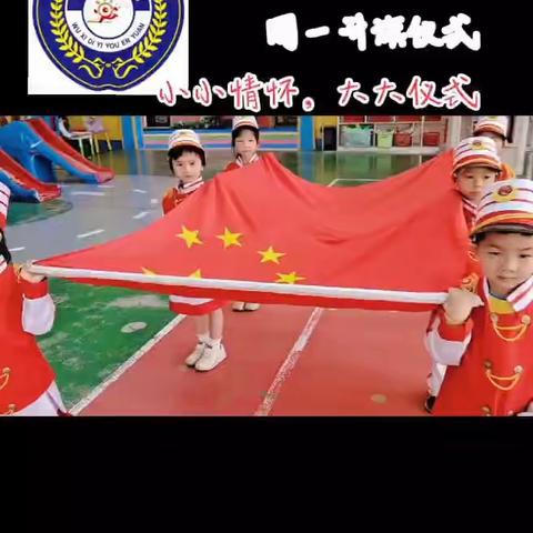 乌溪第一幼儿园小一班十二月份精彩回顾