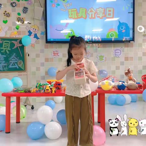 小分享、大快乐——团结育才幼儿园·德1⃣️班玩具分享日💕