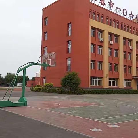 不忘初心促成长 课后服务展新颜———长春市第一〇六中学初三数学教师课后延时服务工作总结