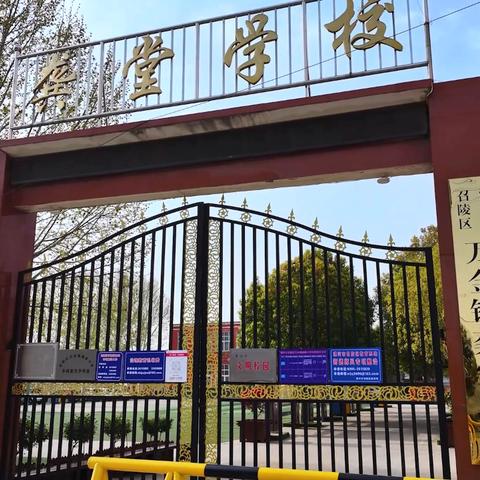 万金镇龚堂小学2026年秋季一年级学生信息统计
