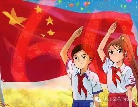 交流学习促提升 互学互鉴共成长—2024年临沭县少先队骨干辅导员培训纪实（二）