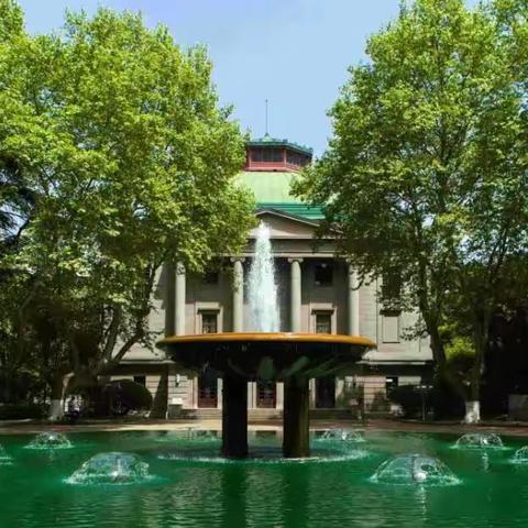 东南大学213051毕业15周年