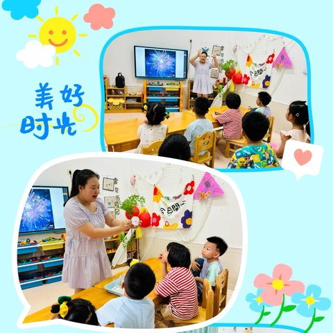 美好暑假班之童心探科学——《牛奶🥛烟花🎆》