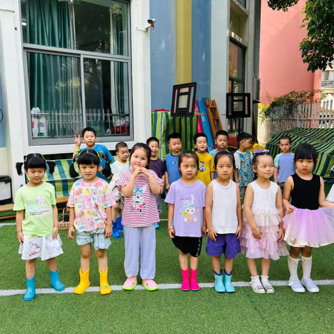 美好暑期班之与“泥”在一起—《踩泥坑》