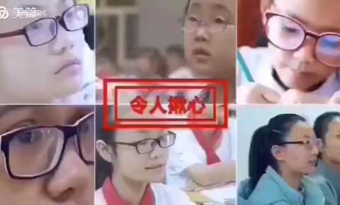 【全城招募】30名近视学生，免费领取暑假“0”元挑战近视“零”增长名额