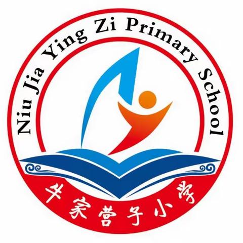 “桌”而不凡，韵律青春——牛家营子小学课间操比赛活动纪实