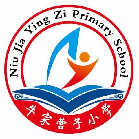 启航新体育——小初教学衔接新策略研讨会暨学校共同体活动