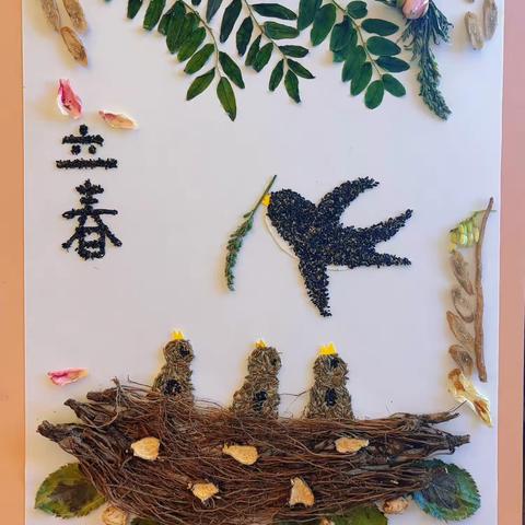 【悠悠药乡情 • 风景入画来】 牛家营子小学综合实践活动纪实