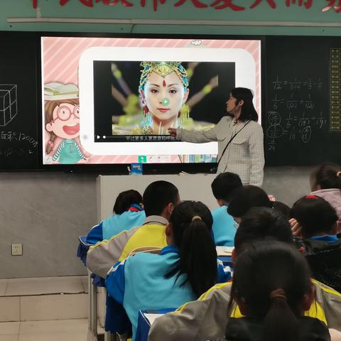 促进儿童心理健康，共同守护美好未来——— 富康小学五年级心理健康课《战胜挫折我能行》