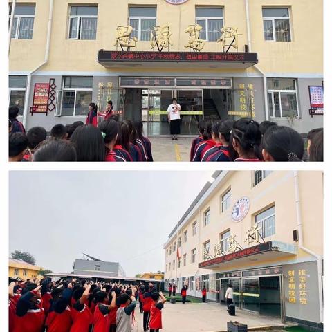 散水头镇中心小学开展喜迎国庆，礼赞祖国～国庆节主题系列活动