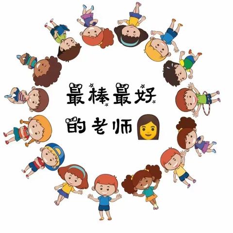 沙岭子幼儿园班本主题期末审议与新学期课程研讨