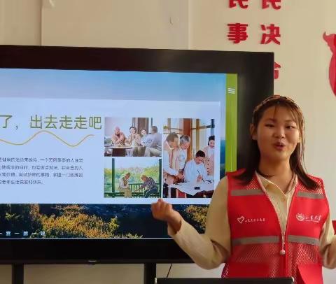 【经益助康健，大爱蕴泉城】山东大学经济学院“经益助康健”团队走进闵子骞社区开展健康科普宣讲活动