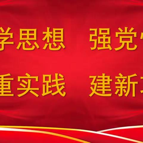 筑牢防火线   培训当先行 ——溧阳市后周幼儿园开展消防安全知识及实操技能培训