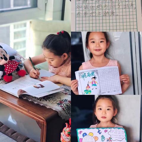 书香寒假   悦读成长——临河区第四小学二年级寒假读书活动展示