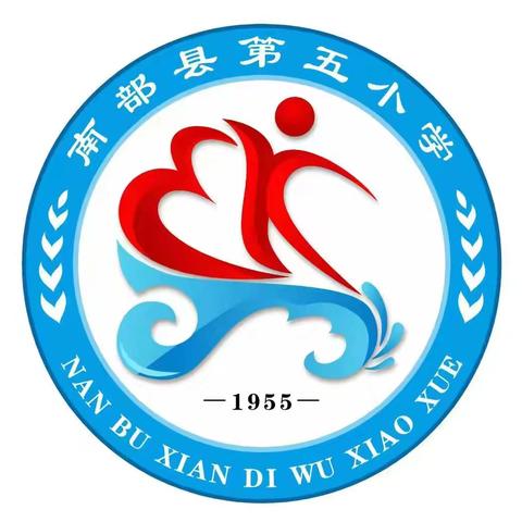 开学温馨提示