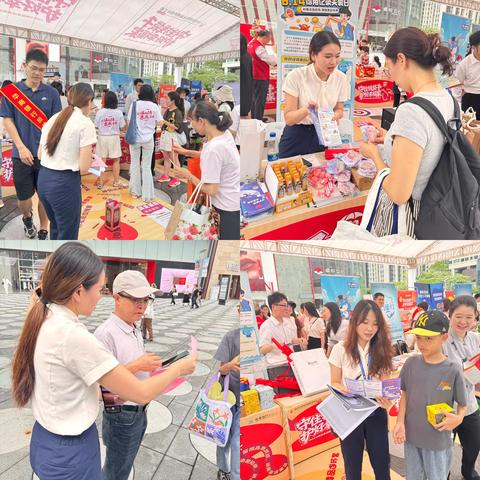 杭州银行深圳分行 “守住钱袋子・护好幸福家” 防范非法金融活动集中宣传日活动启幕