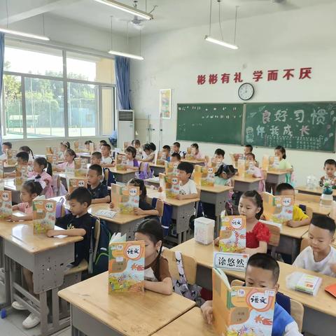 光谷第二十八小学 103班 第二周