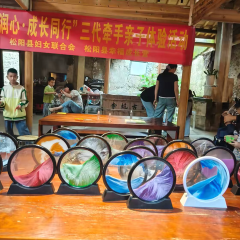 亲子活动｜温情母亲节·三代共成长（幸福成长营第148期）