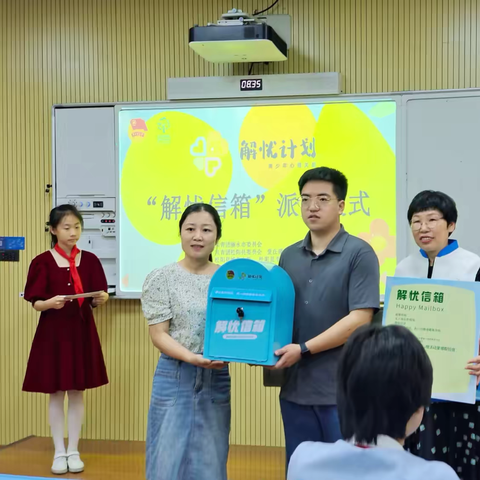 解忧计划｜第七站～城北小学