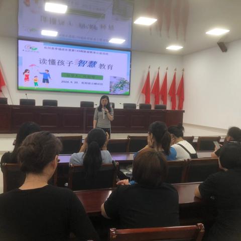 公益课堂｜幸福成长营第149期（读懂孩子 智慧教育）