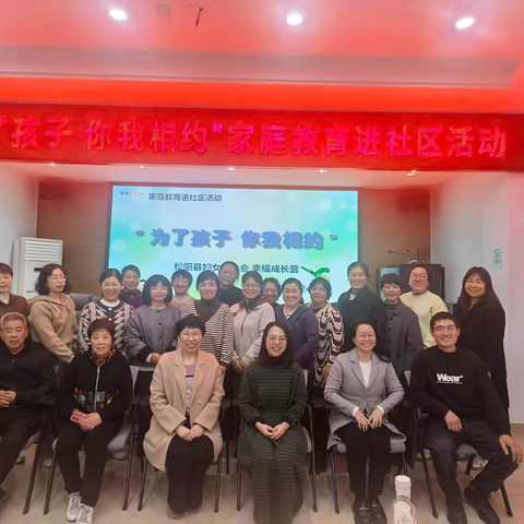 为了孩子 你我相约｜家长如何看待孩子的成绩（幸福成长营第158期）