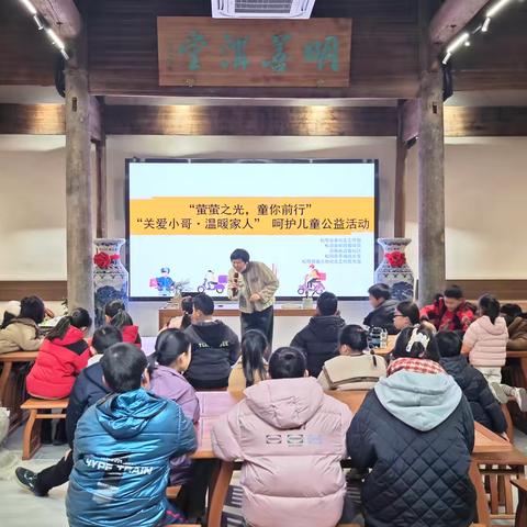 公益课堂 | 幸福成长营第167～169期