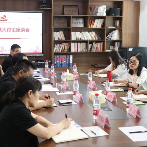 实业公司调研组到鞍山分公司调研并开展公司高质量发展大讨论活动