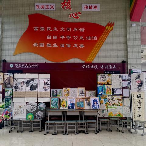 赤水市文化中学2025年暑假告家长书