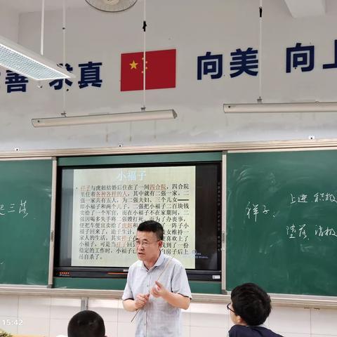 杏雨泠泠润书语，春风琅琅念师情——记鹿山中学施洪德老师的最后一课