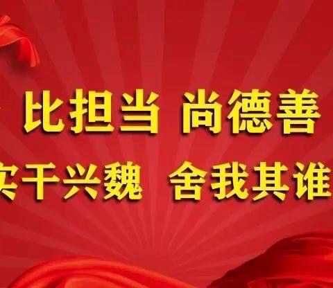 魏县德政中学——七年级新生领取《入学通知书》