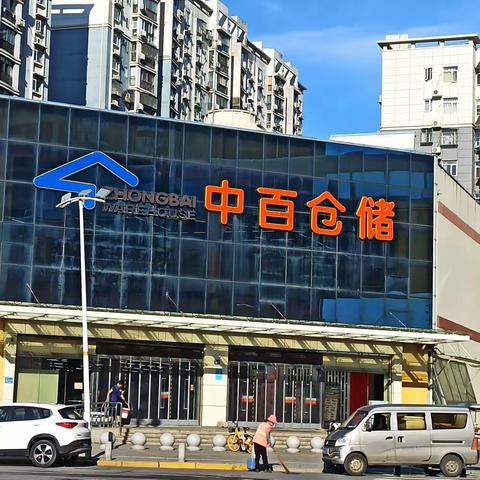 【营运中心】长丰店早市巡店