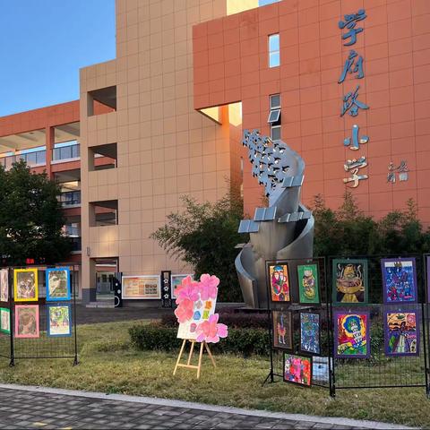 “遇见小画家”个人绘画展——学府路小学美术特色活动系列第二季第2期