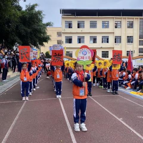 青春展风采 运动向未来 --大安镇中心小学224班秋季运动会精彩集锦