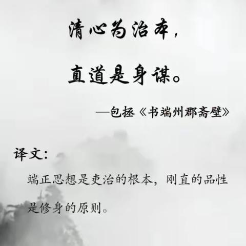 振兴广告公司新年廉洁寄语