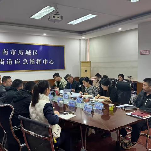 王舍人街道组织召开“两员”见面会