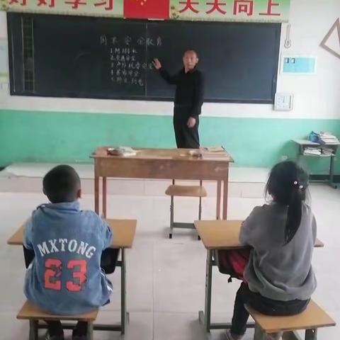 关爱学生幸福成长|快乐成长快乐学习——新马头镇中心校部