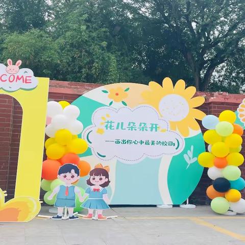 “花儿朵朵开”未来更精彩